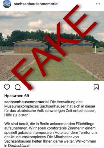 Германия опровергла фейк о приеме украинских беженцев в бывшем концлагере — фото 1