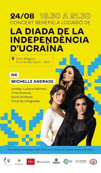До Дня Незалежності України в Барселоні відбудеться благодійний концерт — фото 1