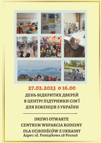 В Познани для украинских беженцев организуют День открытых дверей — фото 1