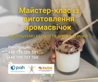 В Варшаве детей приглашают на творческий мастер-класс — фото 1