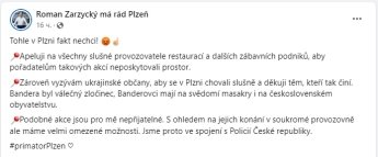 Поліція в Чехії через Бандеру розпочала перевірку українських дискотек — фото 2