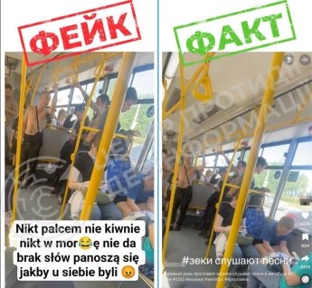 Поляку, який ображав українських дівчат в автобусі, загрожує три роки в'язниці - правда та фейки про інцидент — фото 1