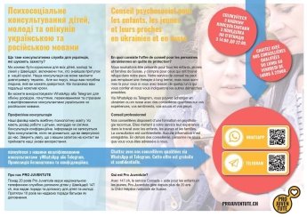 Психологическая консультация для украинцев в Швейцарии — фото 1