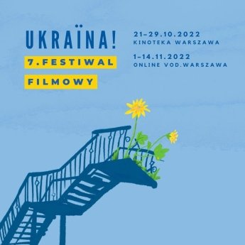 На фестивале украинского кино в Варшаве покажут более 50 новых украинских фильмов — фото 1