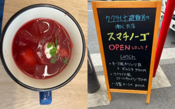 У Токіо біженці відкрили ресторан української кухні — фото 1