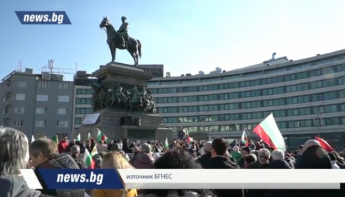В Болгарии прошли протесты против военной помощи Украине — фото 1