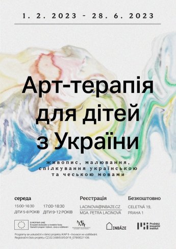 Украинских детей приглашают в Праге на арттерапию — фото 1