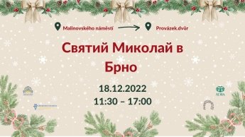 Украинская община в Брно приглашает на рождественский концерт и встречу со святым Николаем — фото 1