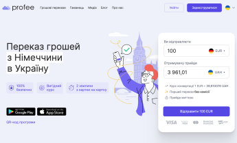 Как отправить деньги в Украину в 2024 году. Обзор выгодных способов от Profee — фото 1