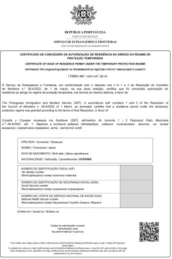 SEF номери в Португалії: що це, для чого і як отримати — фото 2