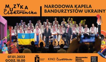 У Польщі відбудуться безкоштовні концерти на підтримку ЗСУ — фото 1