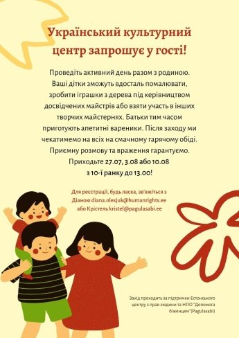 Заняття з кераміки, малювання та ліплення вареників – українських біженців у Таллінні запрошують на майстер-класи — фото 1