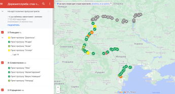Корисні ресурси для швидшого перетину кордону з Україною — фото 1