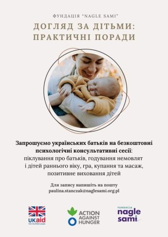 В Варшаве фонд предоставляет бесплатную психологическую помощь украинским родителям — фото 1