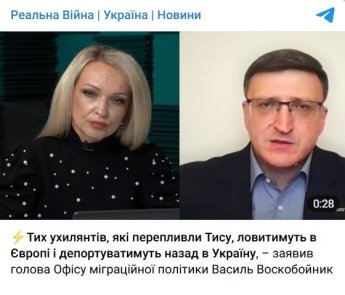 Голова ГО "Офіс міграційної політики" лякає українців за кордоном депортацією — фото 1
