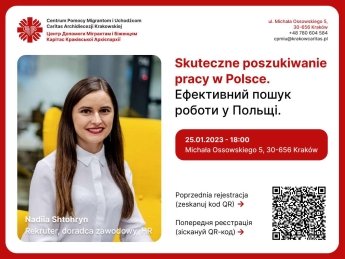 У Кракові українцям розкажуть, як знайти роботу у Польщі — фото 1