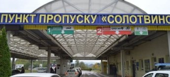 Въезд в ЕС через Румынию для украинцев будет затруднен на границе