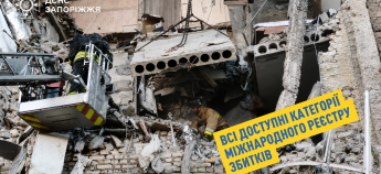 Рятувальна операція на зруйнованій будівлі Запоріжжя