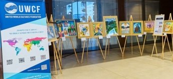 Конкурс Что для меня Украина