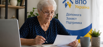 Пенсіонерка проходить ідентифікацію