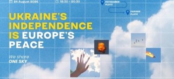 Анонс маршу у Берліні 24 серпня 2026 року