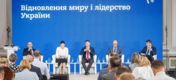 Нарада керівників закордонних дипломатичних установ