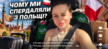 Блогерша Наталья Пирус