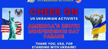 USUA запрошує на  Independence Day 4 липня