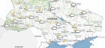 Париж розжарить до +39, а у Києві можливі опади: прогноз погоди на 25 червня для українців в Європі