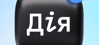 Мошенники создали фейковый сайт Дия и атакуют украинцев: как распознать негодяев