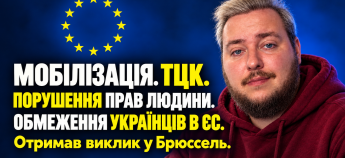 Михаил Удлис член ХДС
