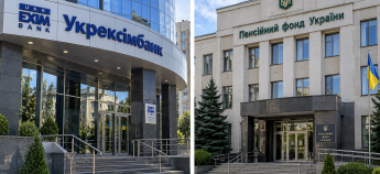 Головні офіси Укрексімбанку та ПФУ