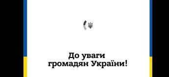 Предупреждение о порядке выдачи паспортов украинцам в Швеции