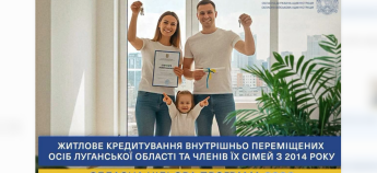 Пара з дитиною показує ключі від нового житла