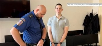 Іван Блинда у кайданках в суді Пльзені