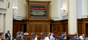 Верховна Рада під час оголошення повітряної тривоги
