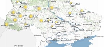 В Киеве прохладно, а Париж и Рим накроет жара: прогноз погоды на 18 июня для украинцев в Европе