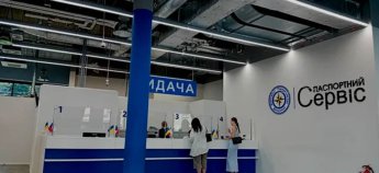 Деятельность филиала украинского государственного предприятия «Документ» в Праге расследует полиция