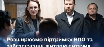 Украина получила от ЕС почти 3 млрд евро: как это поможет ВПЛ