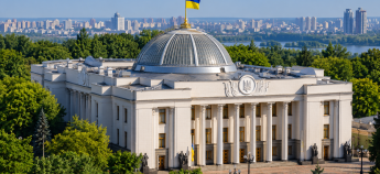 Верховна Рада України