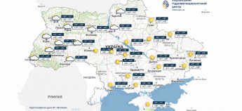 Погода в Україні 17 серпня