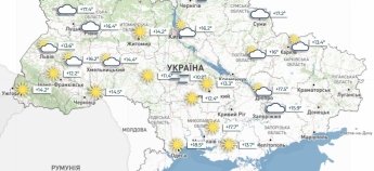 У Києві можливий дощ, а Париж розігріє до +34: прогноз погоди на 19 червня для українців у Європі