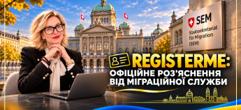 Олеся Тарасенко  і платформа RegisterMe