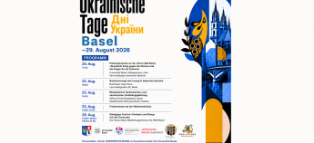 Дни Украины в Базеле