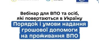 Дмитро Лубінець омбудсман