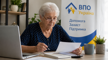 Пенсіонерка проходить ідентифікацію