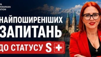 Олеся Тарасенко, президентка Vіdnova Swiss-Ukrainian Association