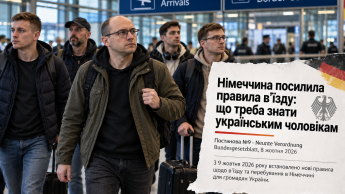 Нові правила в'їзду до Німеччини з 9 жовтня