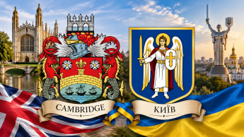 Герби Кембріджа та Київа