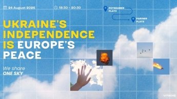 Анонс маршу у Берліні 24 серпня 2026 року